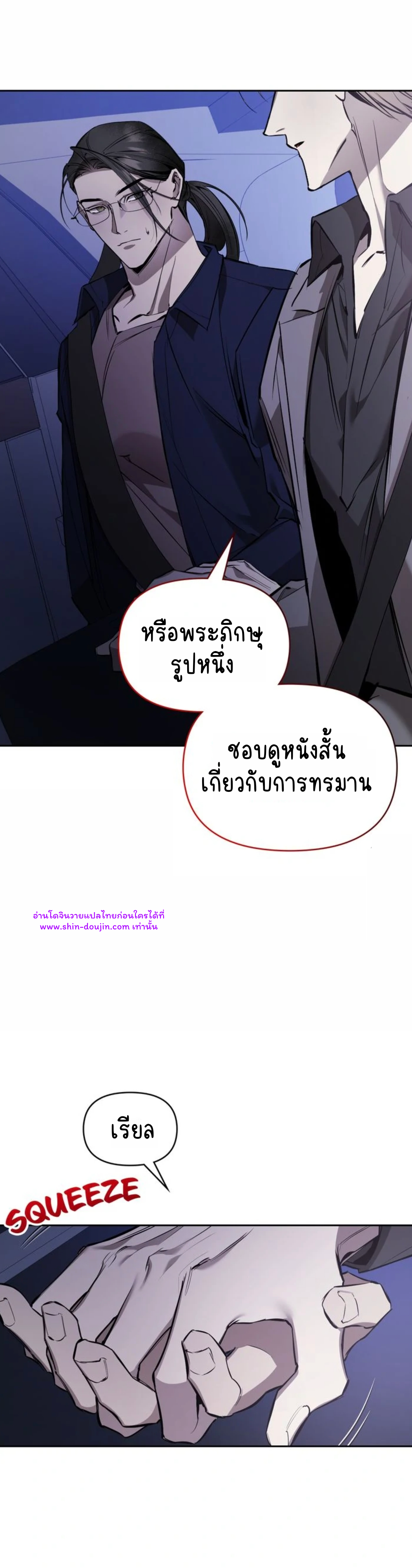 Dressed to kill EP 10